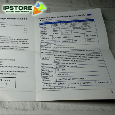 Сетевой коммутатор на 8 портов 1000 Мбит/с ATIS NS-1008 неуправляемый
